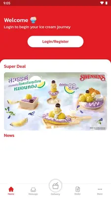 Swensen’s android App screenshot 0